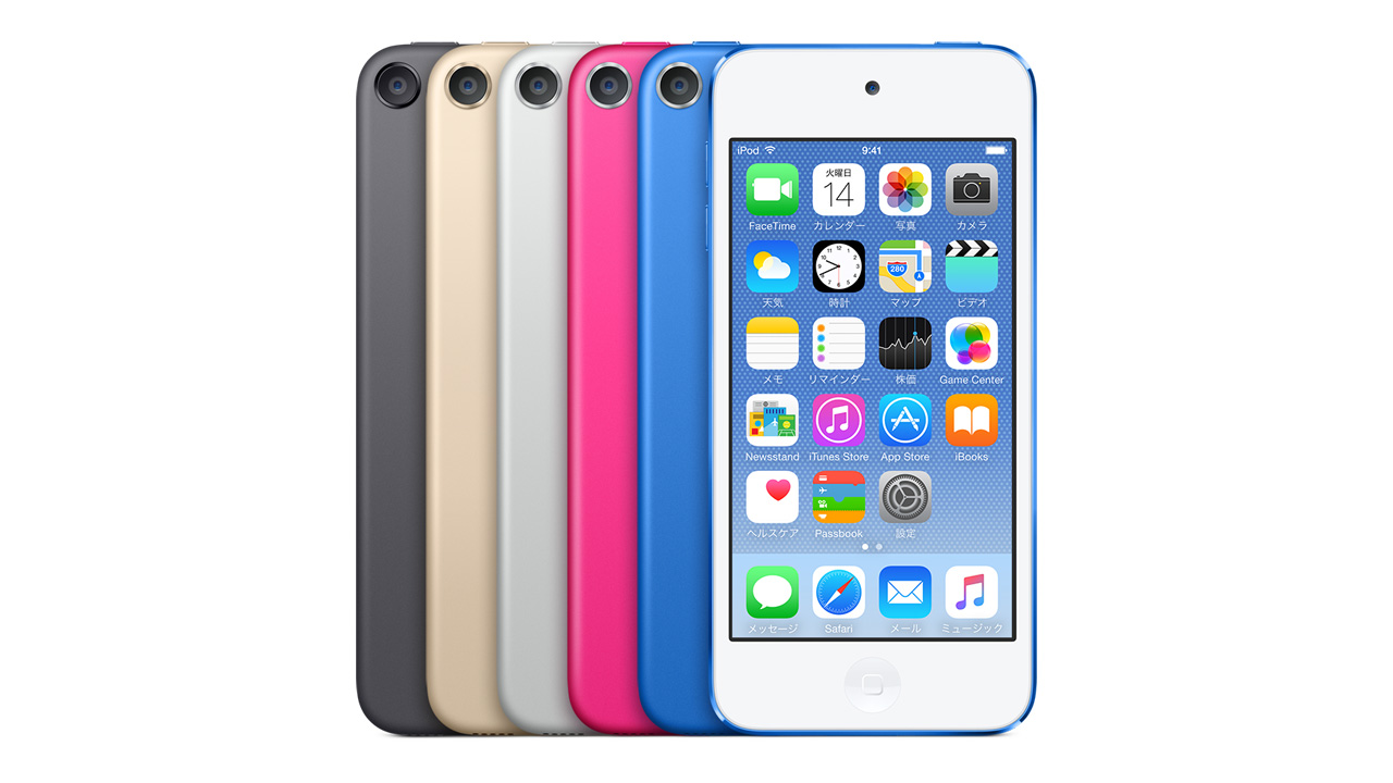 iPod touch (第6世代)の基本情報 | お近くのiPhone修理センター