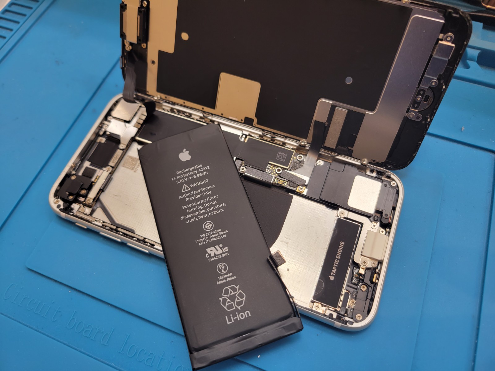 iPhoneSE2】バッテリー交換 | お近くのiPhone修理センター・モバイル