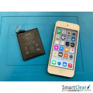 iPodTouch 第7世代 バッテリー膨張】 | お近くのiPhone修理センター