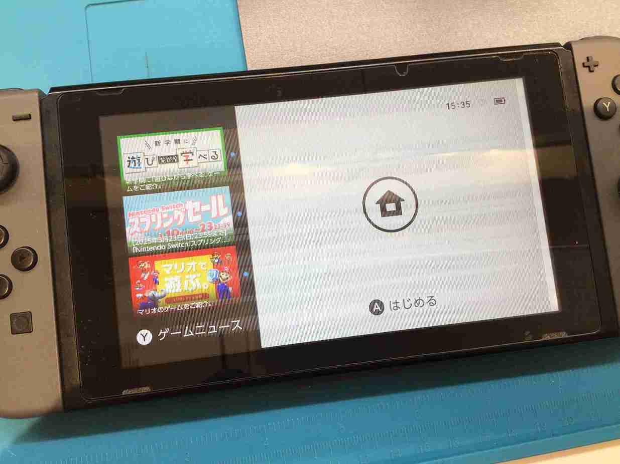 Nintendo Switch液晶修理】画面の線や表示不良を即日対応｜スマート