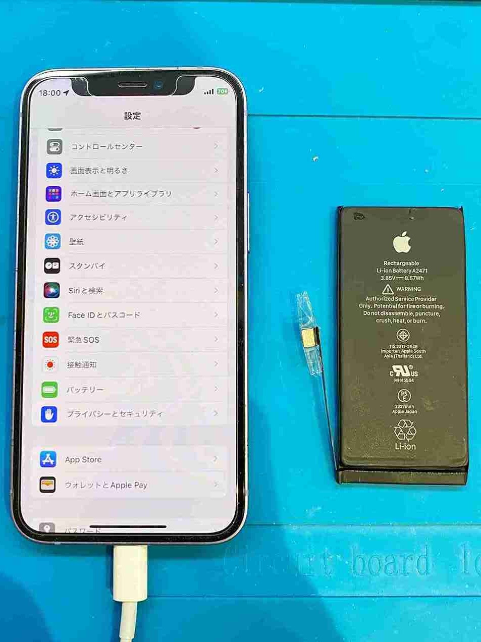 iPhone 12 miniも5年選手、バッテリー修理＆劣化の症状と交換の