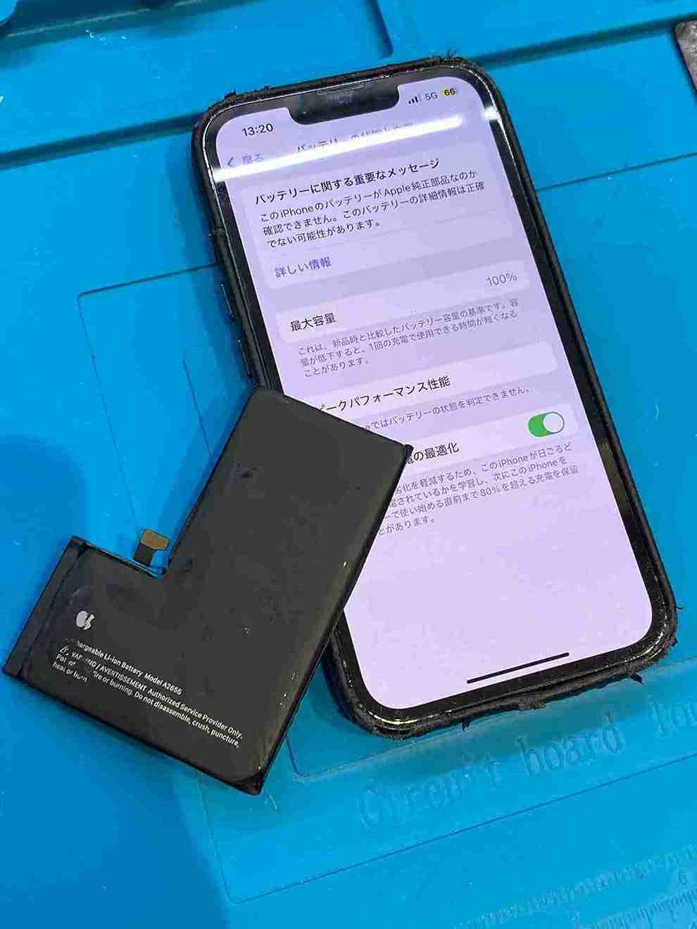 iPhone 13 Proバッテリー交換はスマートクリア天六店へ！データ