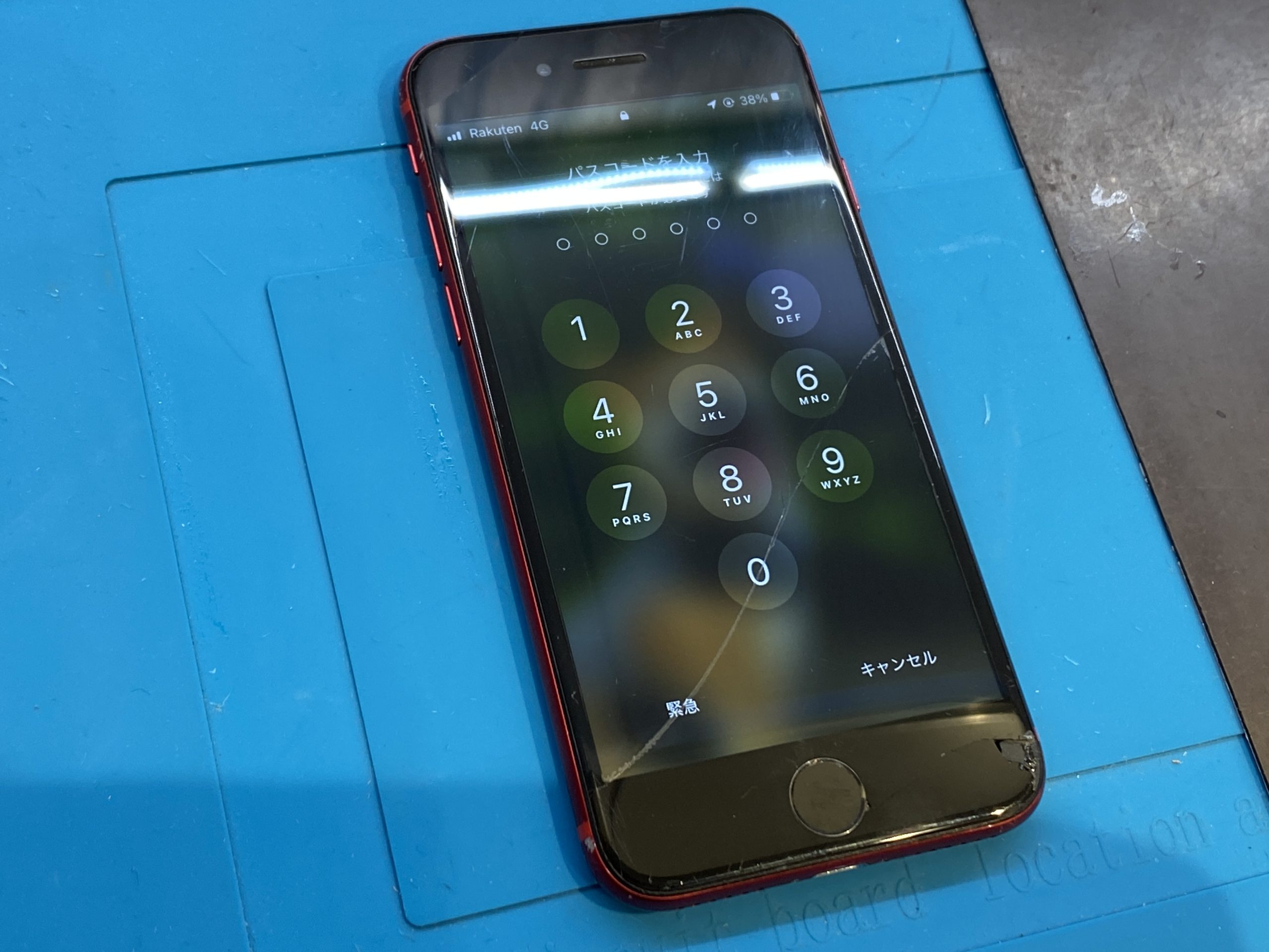 iPhone 8画面割れ＆バッテリー交換｜スマートクリア天六店で同時修理が