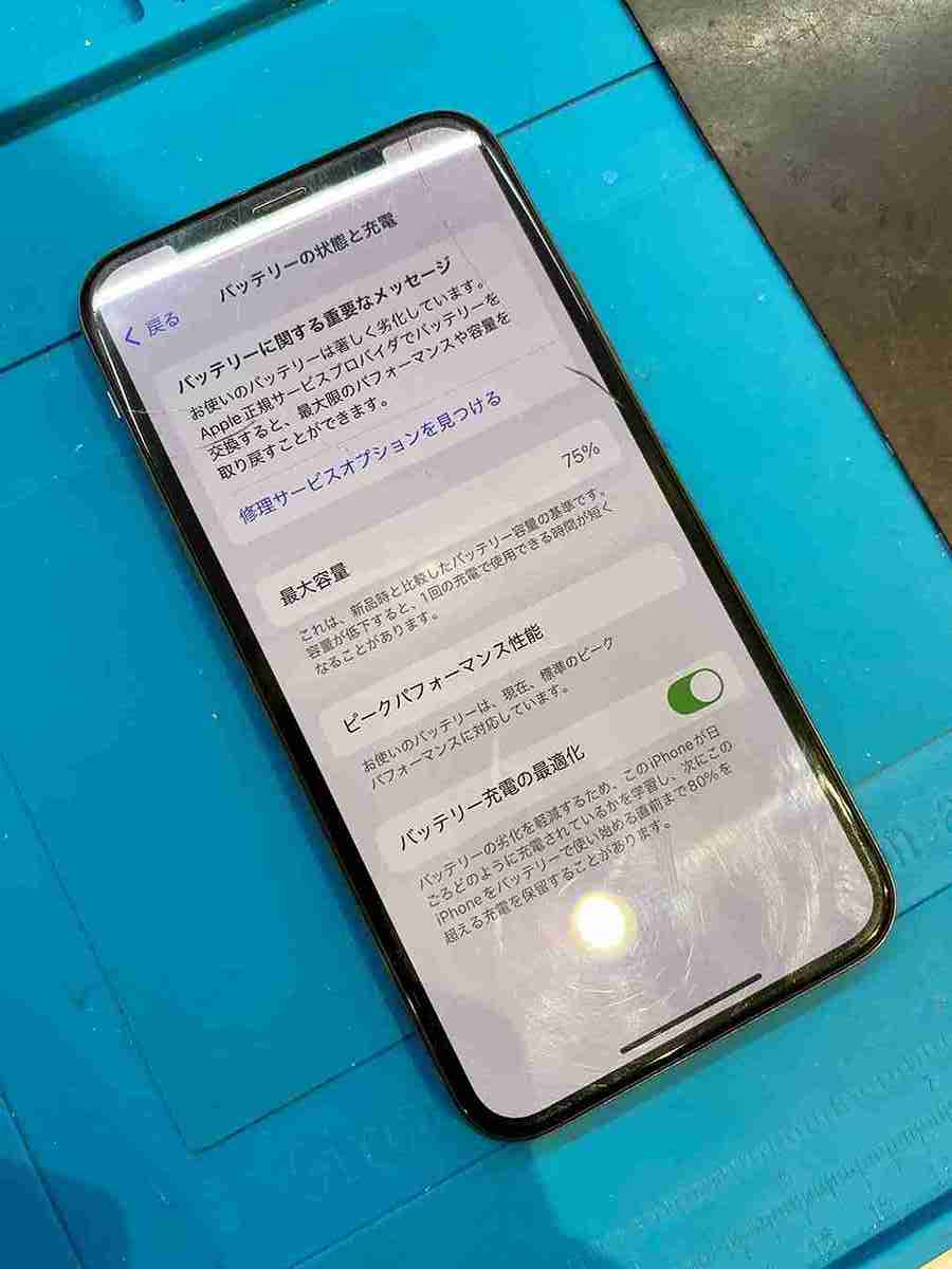大阪】iPhoneXs 画面割れ・バッテリー劣化をまとめて解決！セット割引