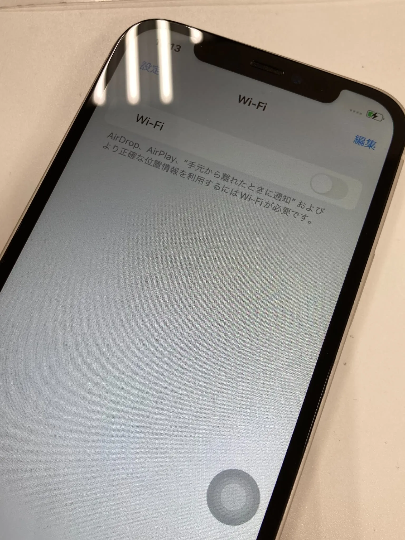iPhoneのWi-Fiがグレーアウトした時の原因と対処法｜スマートクリア