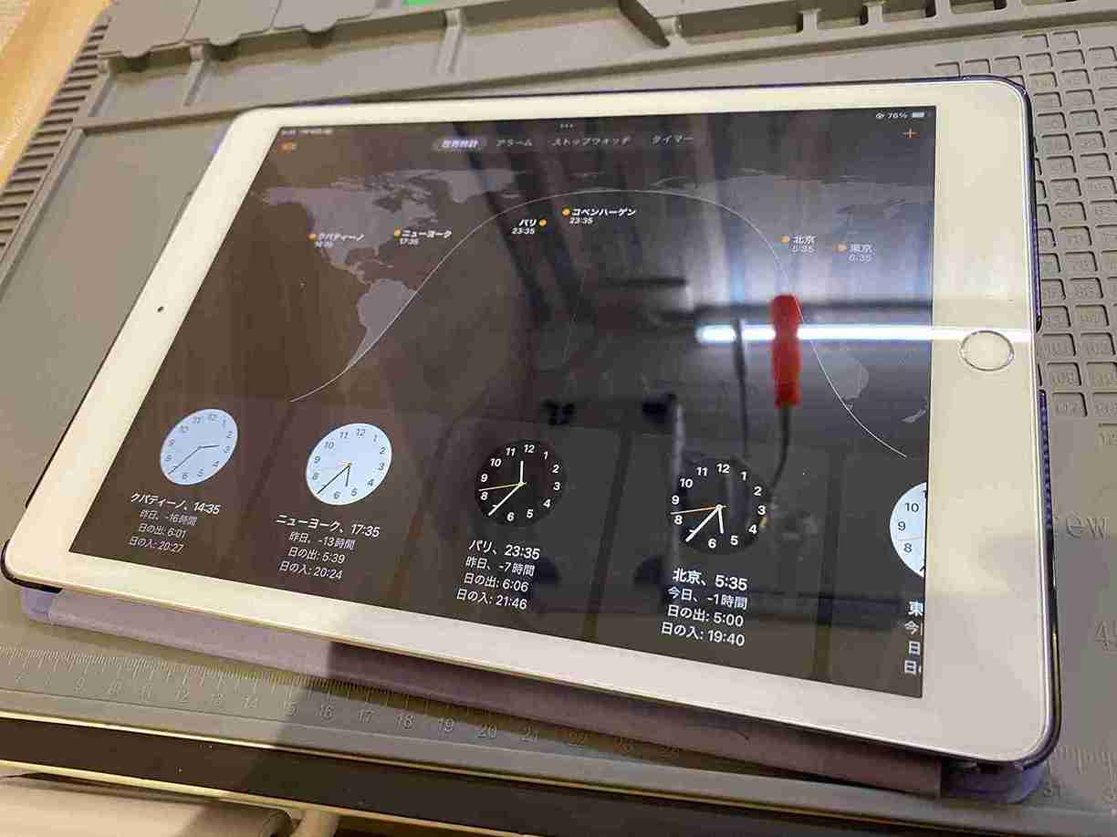 iPadの画面が割れたけど使える！……そのiPad、そのまま使わないで