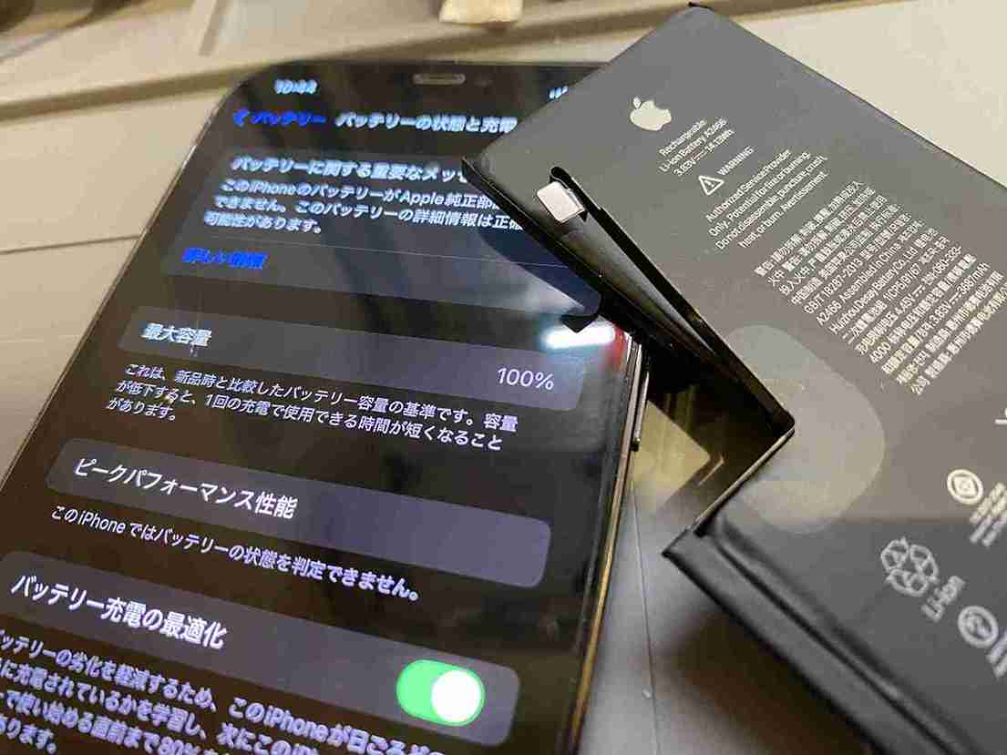 iPhoneのバッテリーの減りが早すぎる時にためしたいこと5選！スマート