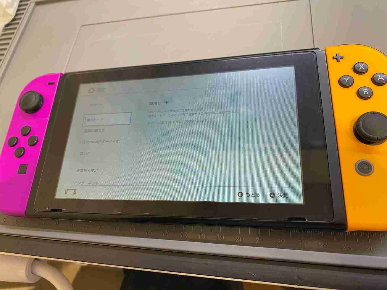 ニンテンドースイッチの液晶に線が入った！そのままにしてて大丈夫