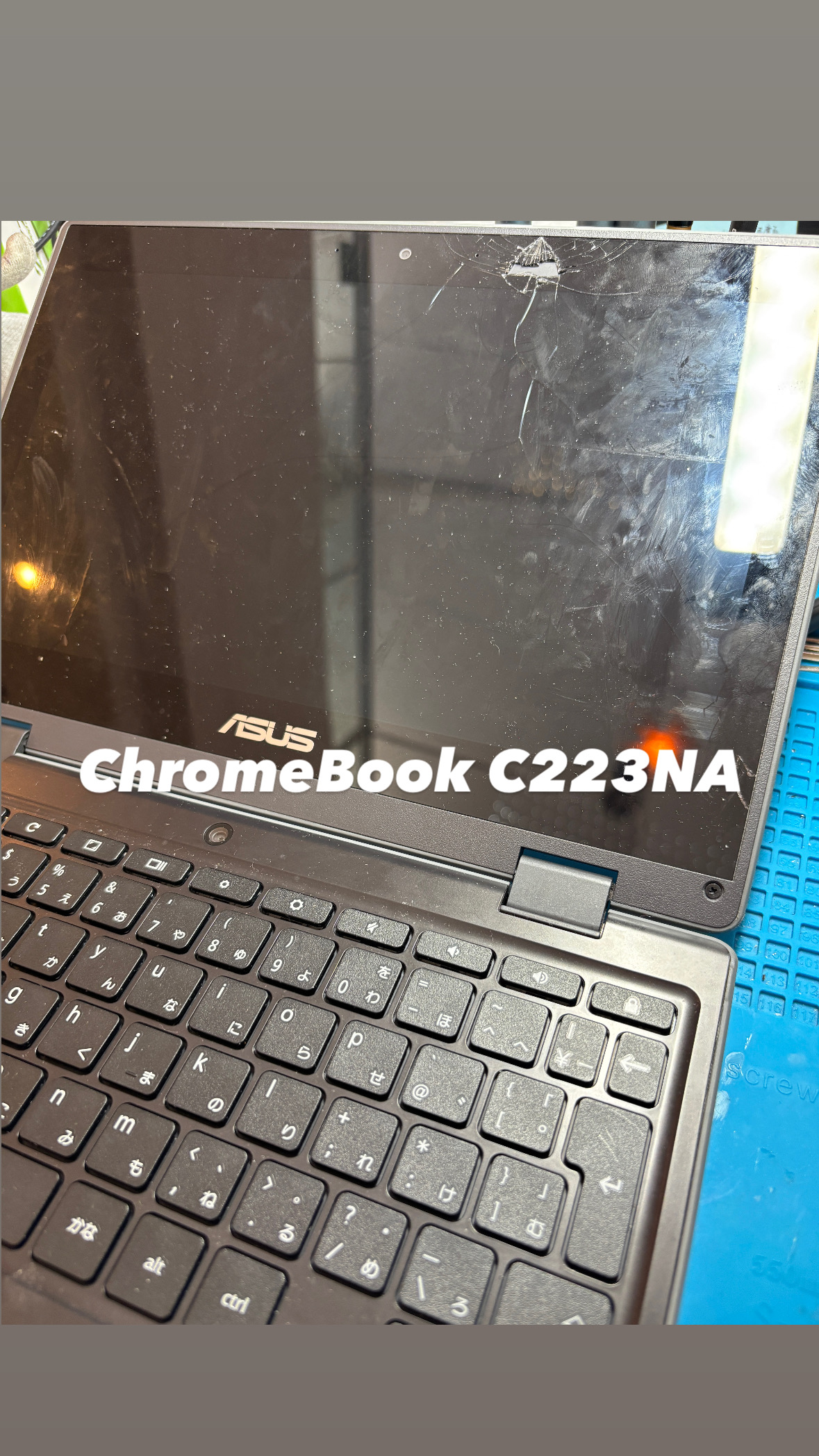本日の修理】Chromebookの画面が割れちゃった！｜SMART Re:MAKE｜岐阜