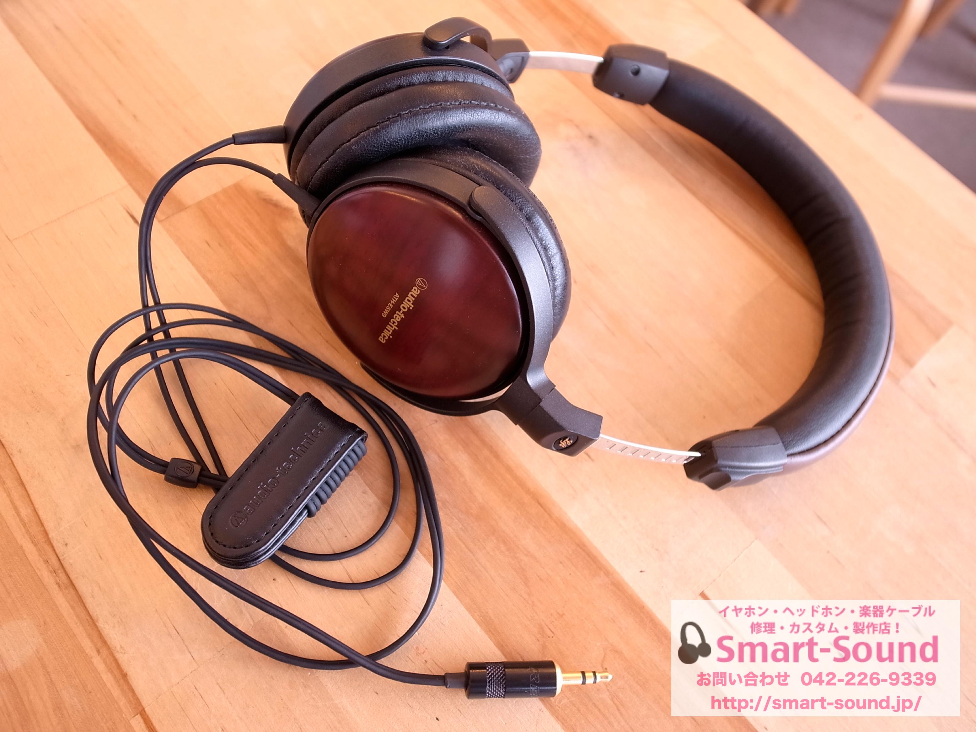 audio-technica – イヤホン・ヘッドホン修理実績