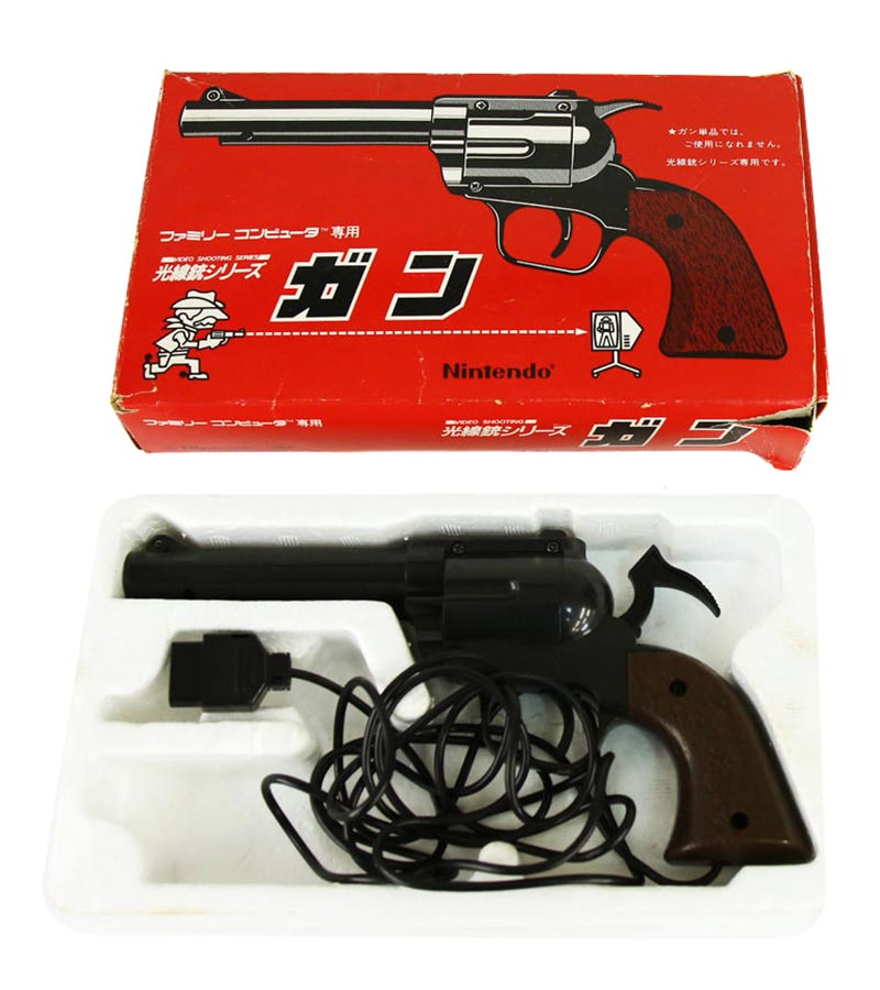 任天堂 ファミコン 光線銃 | レトロゲーム・PCエンジン修理