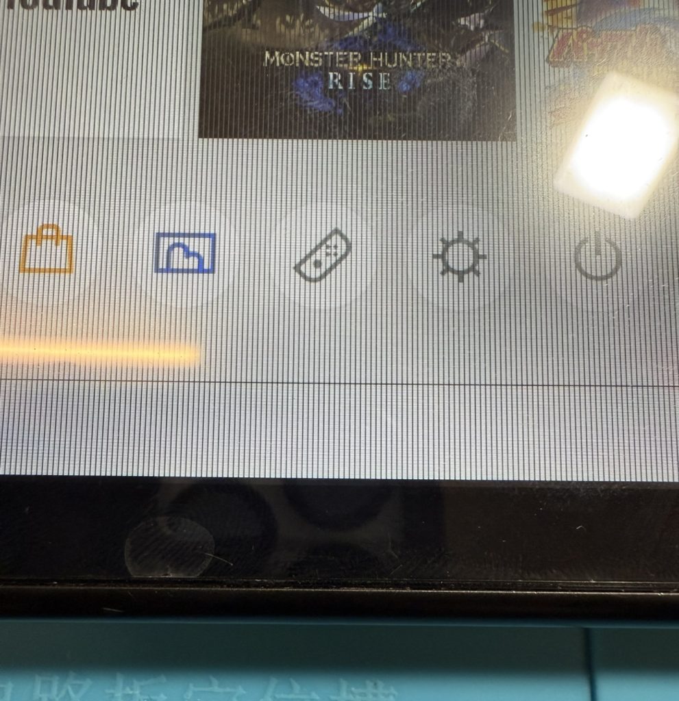 Switch】液晶に縦線が入った原因は如何に？？【水俣よりご来店