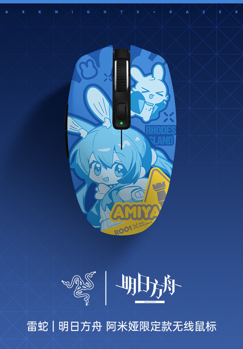 アークナイツ大陸版】明日方舟 × Razer コラボマウス&コラボキーボード