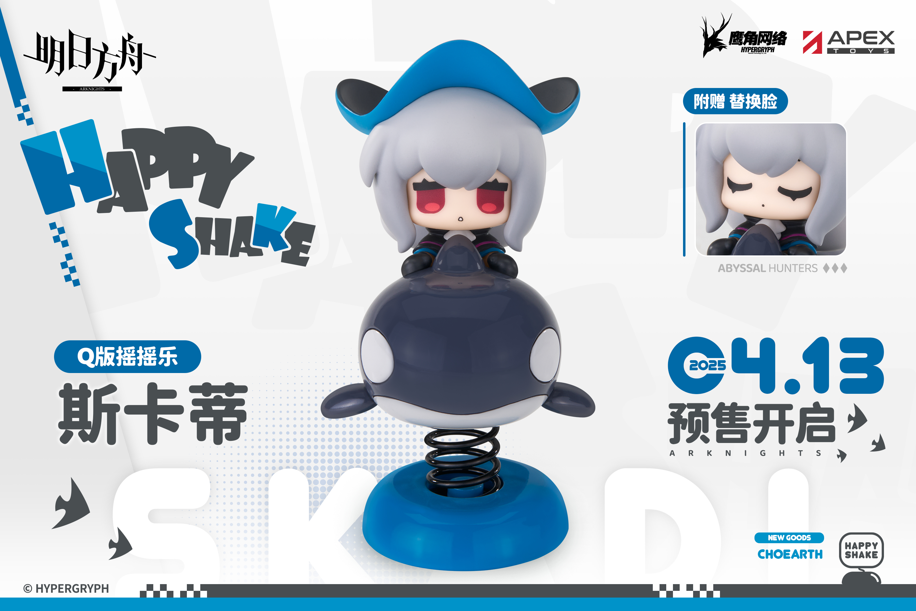 アークナイツ スカジ 通行証 本体 アークナイツ スカジ 通行証 本体