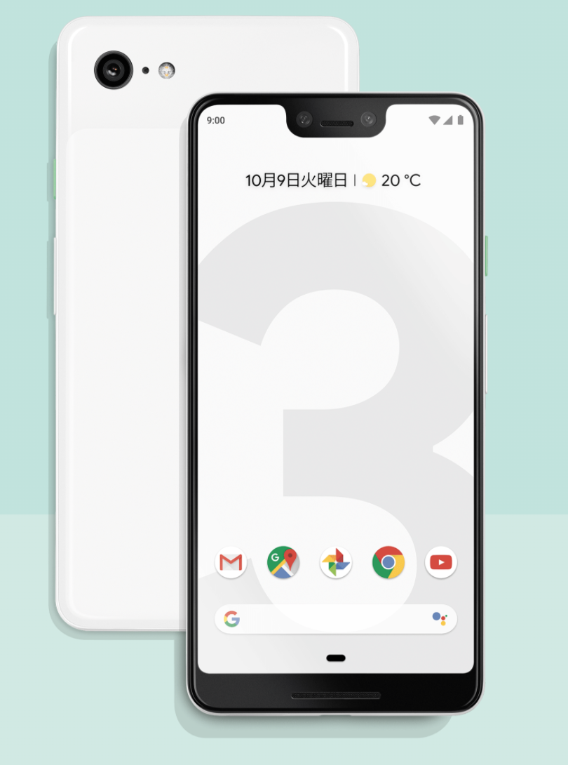 Google「Pixel 3 XL」 ピクセル の修理料金・費用(バッテリー交換