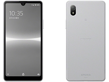 Xperia Ace III(SO-53C/SOG08) エクスペリア の修理料金・費用