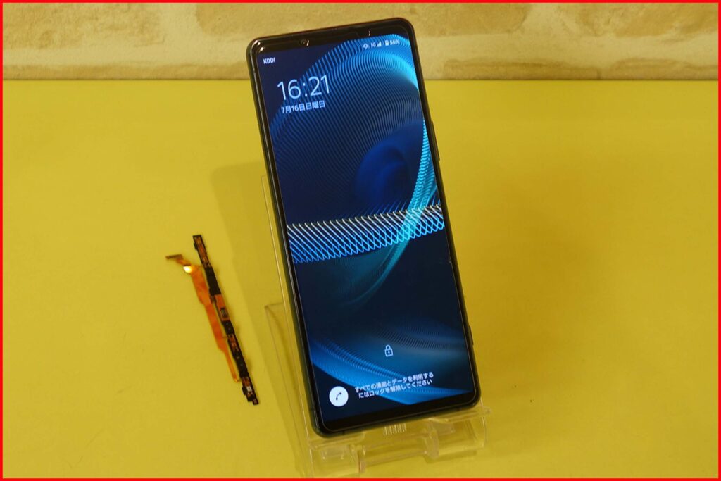Xperia 5Ⅲ】電源ボタン（スリープボタン）修理（名古屋店） - Android