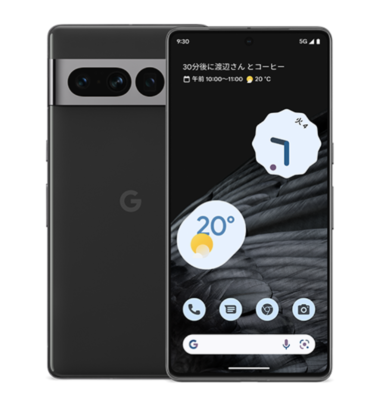 Google「Pixel 7 Pro」 ピクセル の修理料金・費用(バッテリー交換