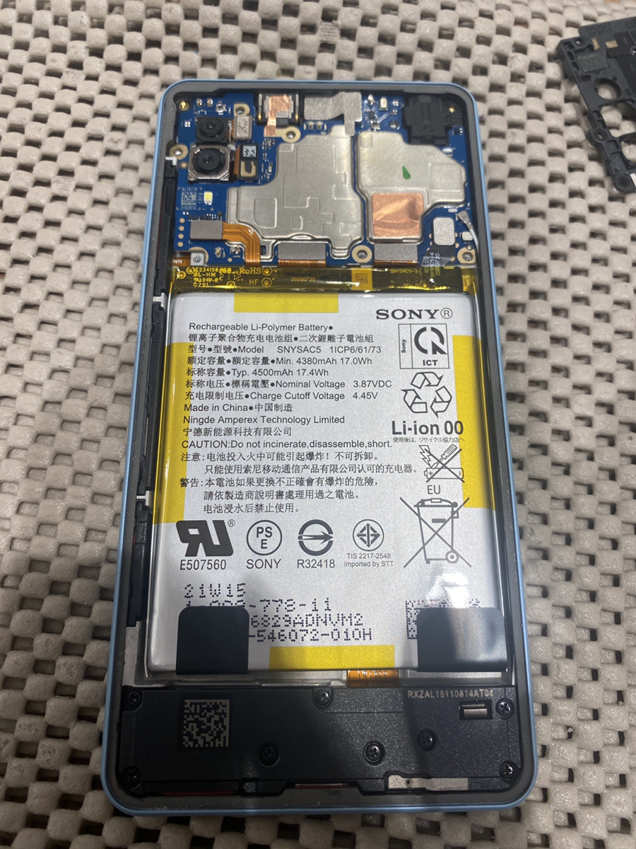 XperiaAceⅡバッテリー交換修理【COCOスマホソニック錦糸町PARCO店