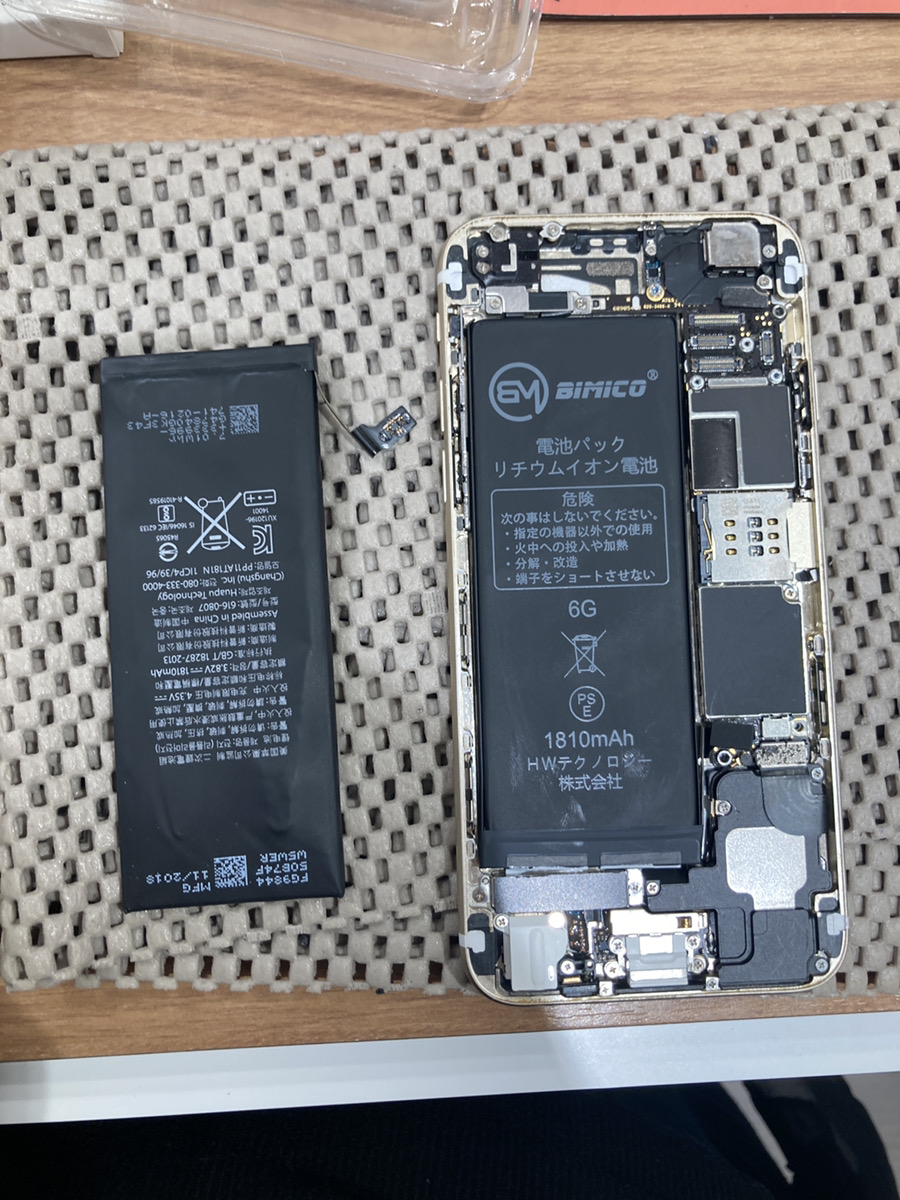 iPhone7】バッテリー交換修理実績(COCO東急プラザ蒲田店) - Android