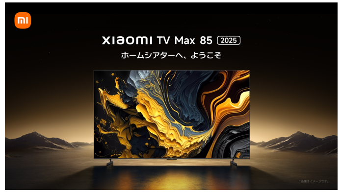 爆安】シャオミ、チューナーレステレビを本日発売！早割で32型が1万