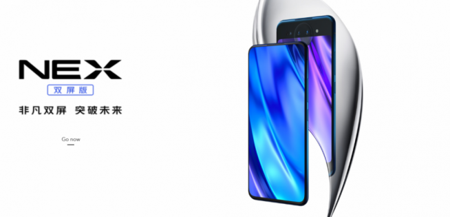 驚異の「三眼カメラ自撮り」で新領域。Vivo NEX 双屏版の性能まとめ
