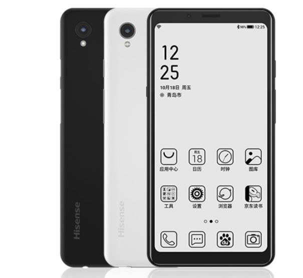 マジかよ！スマホサイズの電子書籍リーダー「Hisense A5」 - すまほん!!