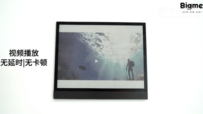 Bigme InkNote X Color」発表！10.3型電子ペーパー、Dimensity 900搭載