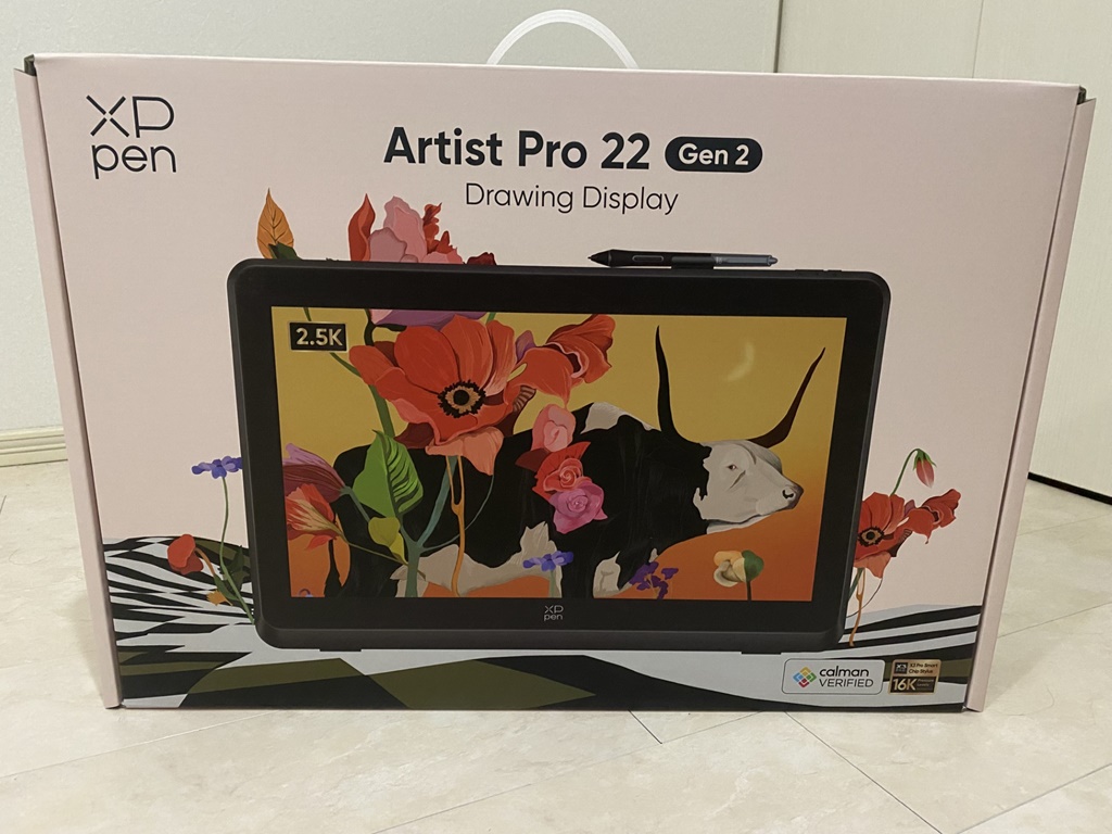 夢をかなえる贅沢な導入機！XP-PENマスト液タブ「Artist Pro 22 (Gen2