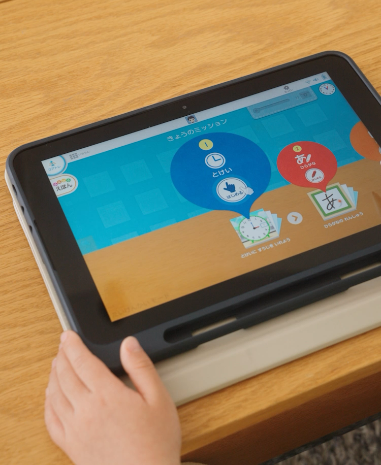 タブレットで学ぶ幼児向け通信教育「スマイルゼミ」｜【公式】スマイルゼミ