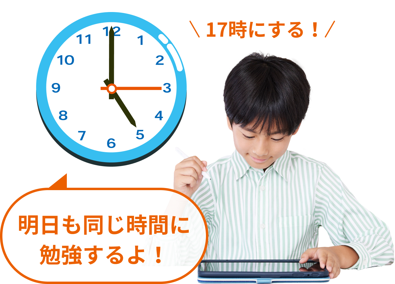 1年生｜タブレットで学ぶ小学生向け通信教育「スマイルゼミ」｜【公式