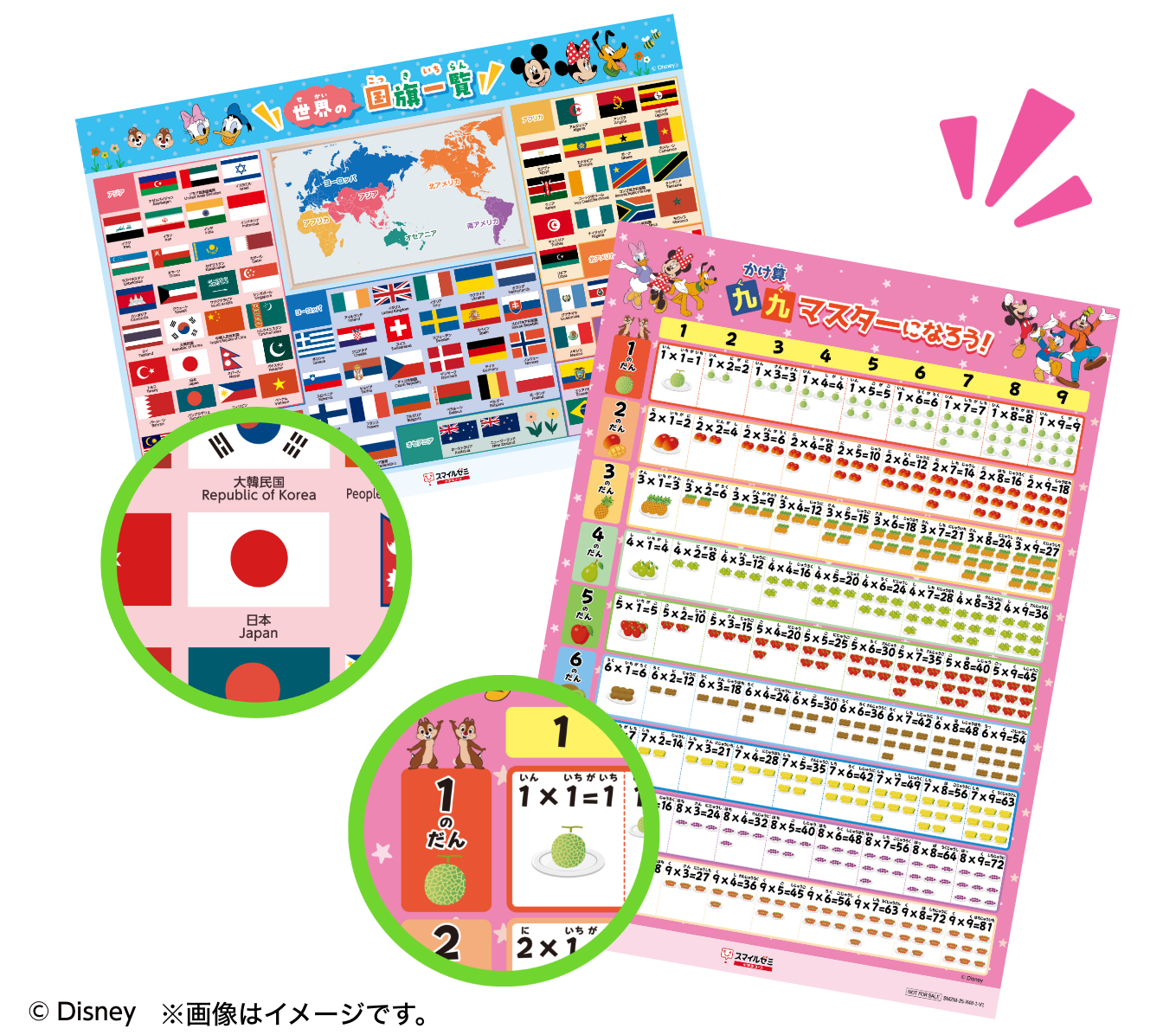 キャンペーンのご案内｜タブレットで学ぶ小学生向け通信教育「スマイル