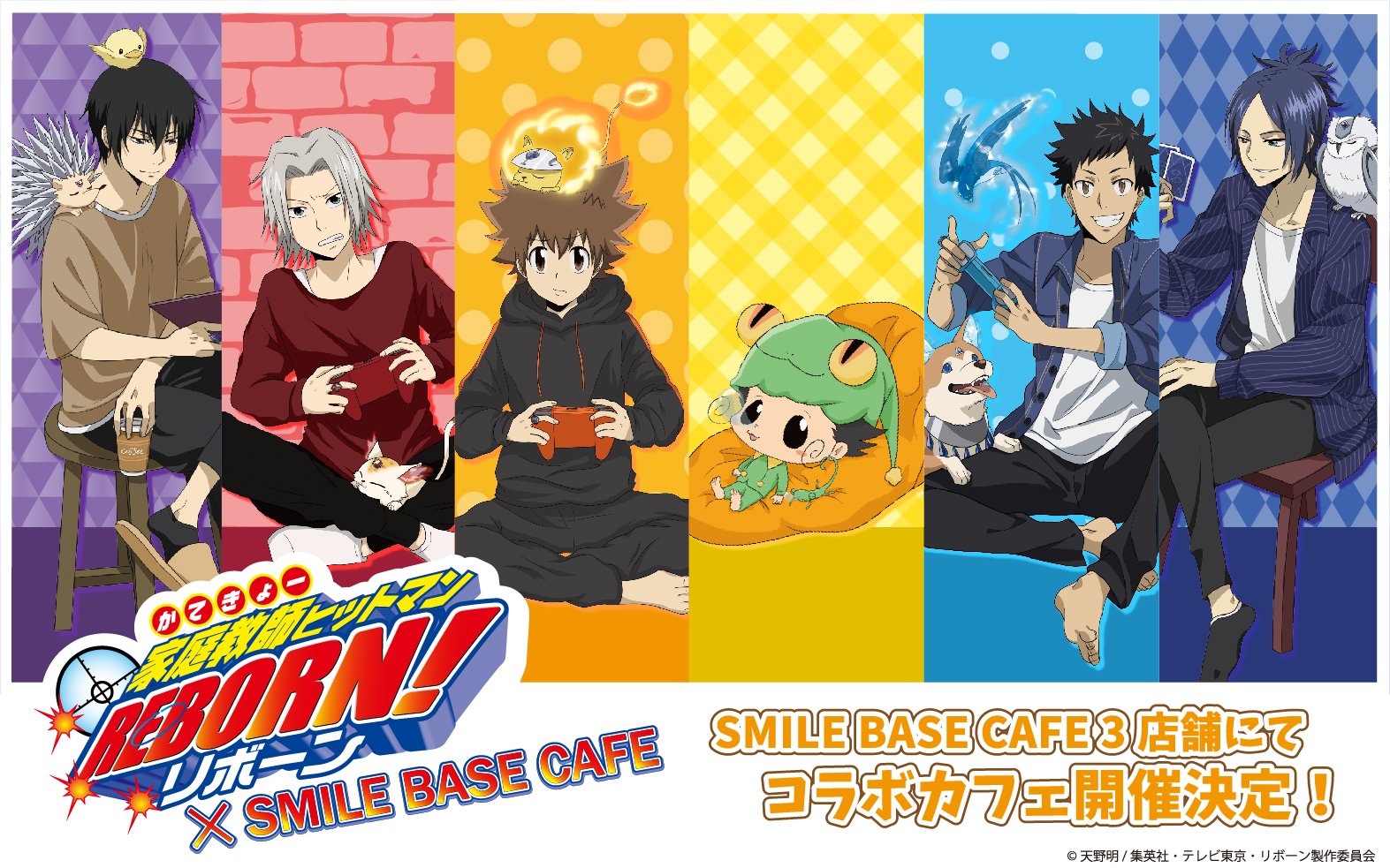 池袋店】「家庭教師ヒットマンREBORN！」×SMILE BASE CAFE｜SMILE BASE