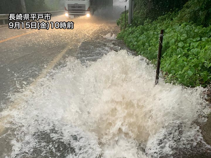 長崎県で80mm/h超の猛烈な雨 線状降水帯が解析され厳重警戒を
