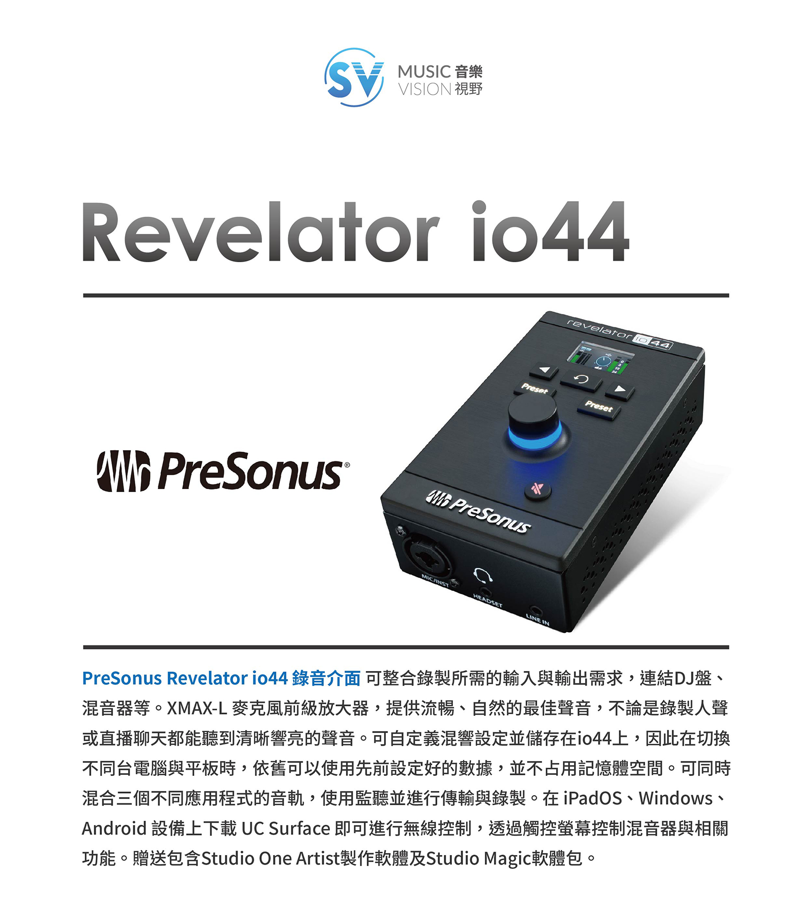 中古 PreSonus Revelator io44 買う