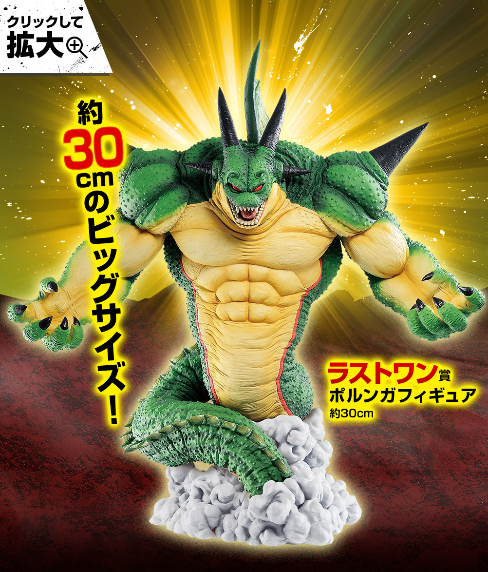 一番くじ ドラゴンボール VSオムニバスZ｜一番くじ倶楽部｜BANDAI