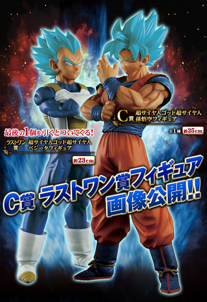 一番くじ ドラゴンボールメモリーズ｜一番くじ倶楽部｜BANDAI SPIRITS