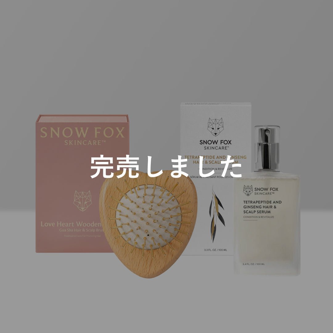 ハートブラシ & ヘアセラム - 【公式サイト】SNOW FOX SKINCARE