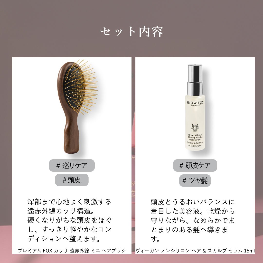 すべての製品 - 【公式サイト】SNOW FOX SKINCARE オンラインショップ