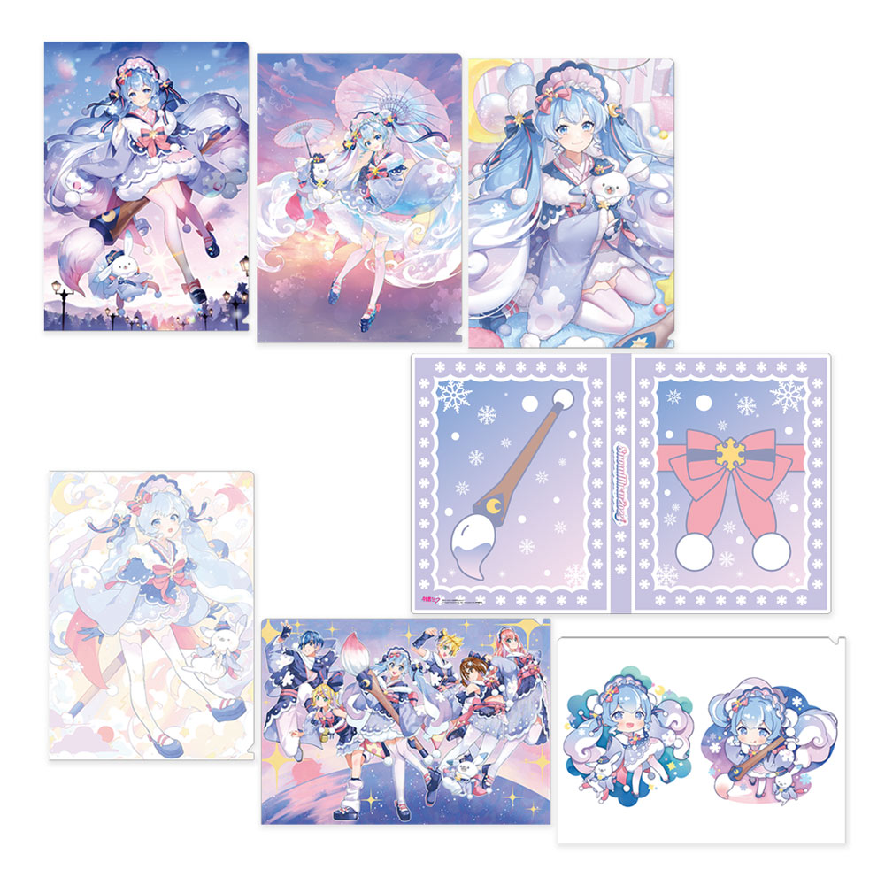 グッズ]クリアファイルコンプリートセット｜SNOW MIKU 2023