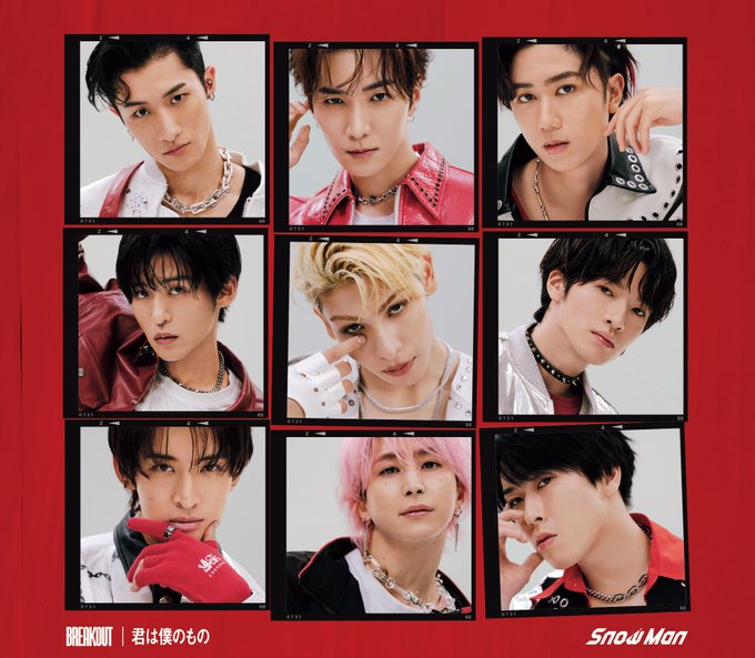 Snow Man シングル・アルバム歴代売上枚数まとめ | すのサーチ Snow