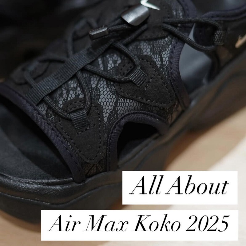 エアマックスココ 2025年モデル特集｜厚底×快適のサンダルを今年も