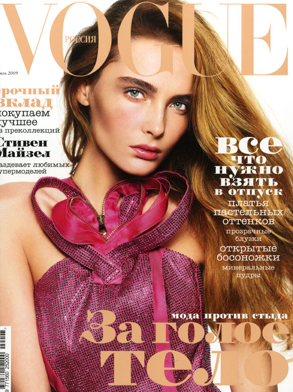 Vogue Russia July 2009 Cover & Editorial | Snejana Onopka