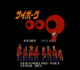 Cyborg 009 (SNES) Super Nintendo Game by Interbec | superfamicom.org