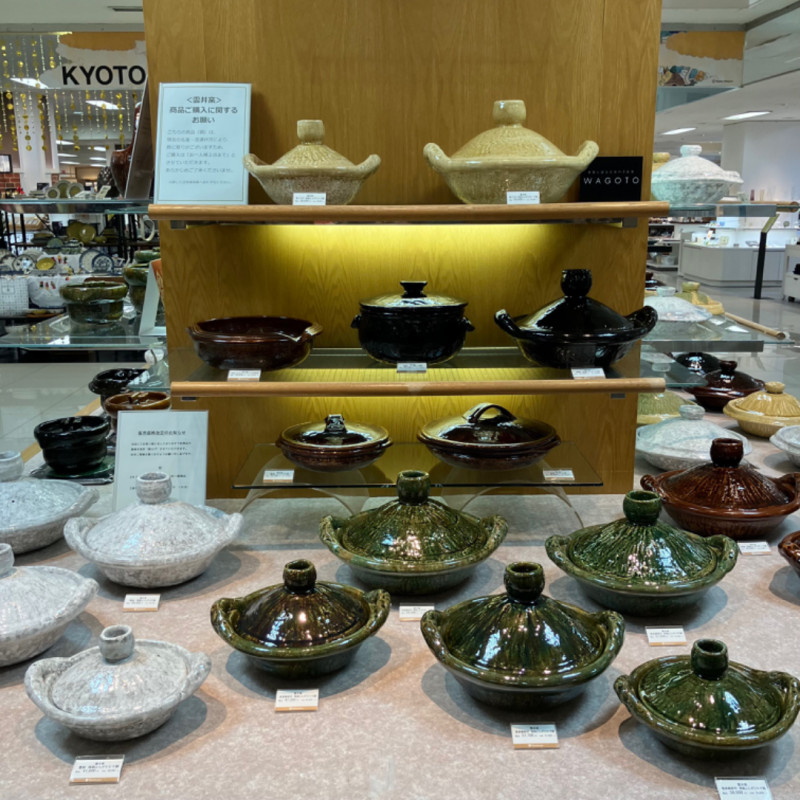 特選和食器売場のスナップ | 京都タカシマヤ | タカシマヤスナップ
