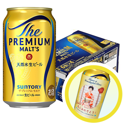 ゲリラ価格！ 一番搾り & SUNTORY ザ・プレミアム・モルツ 1箱ずつ お