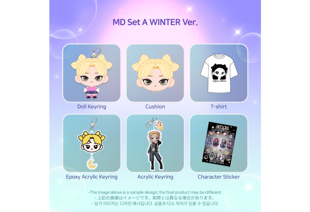 Super Mates x aespa Merch [Release Date/Price/Where To Buy