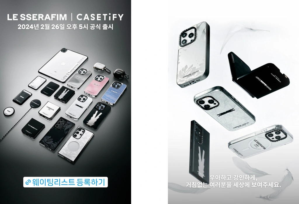 LE SSERAFIM Partners Up With CASETiFY For Tech Accessories