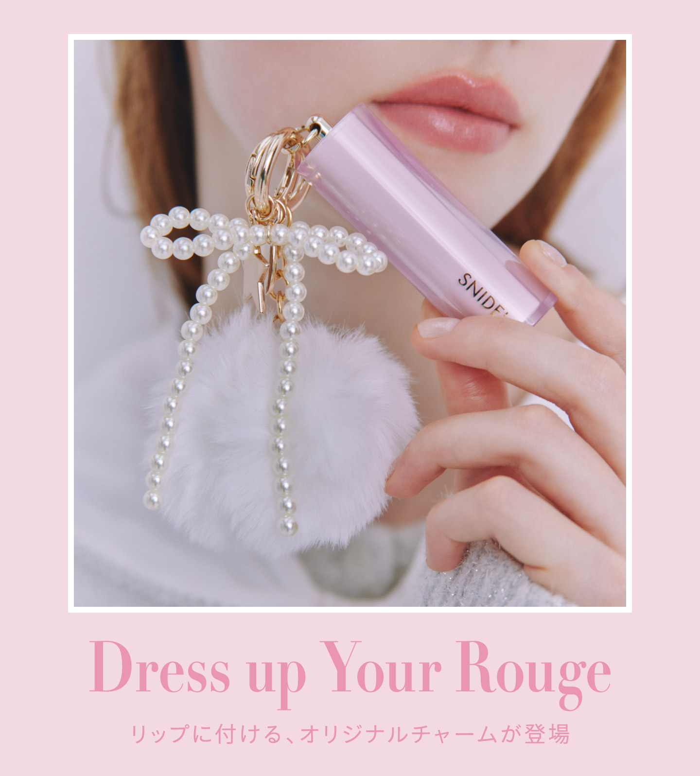 SNIDEL BEAUTY】パフュームド ヘア ミスト ブーケ ｜｜SNIDEL BEAUTY