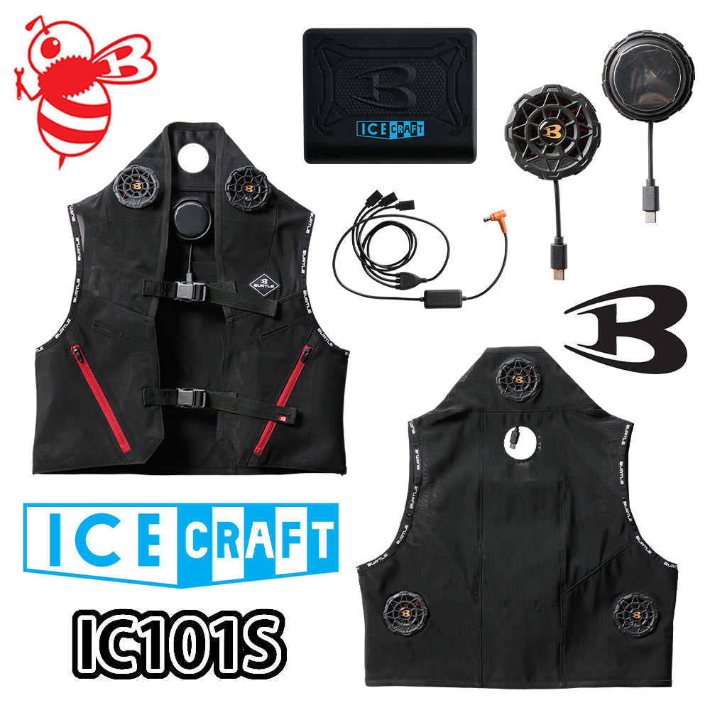 空調服（空調ウェア） – SnupWK スナップワーカー